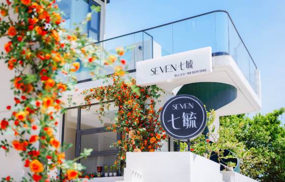 朱家尖七毓美宿(小乌石塘店)