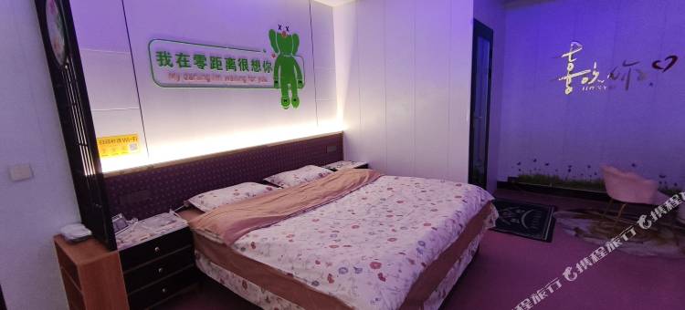 会宁零距离民宿图片