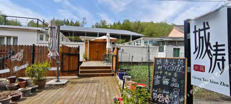 古北口长城城涛小筑民宿图片