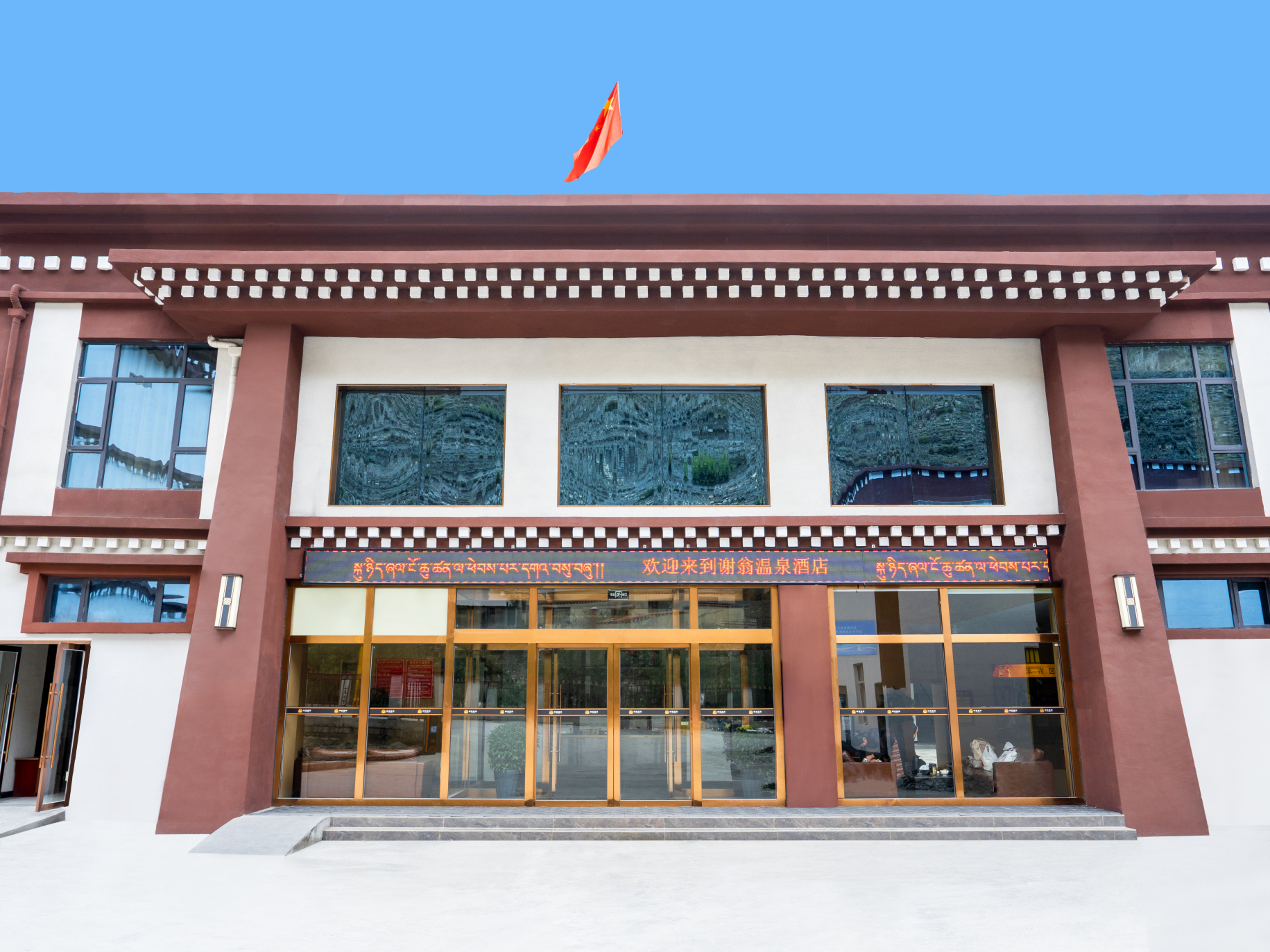 酒店外观
