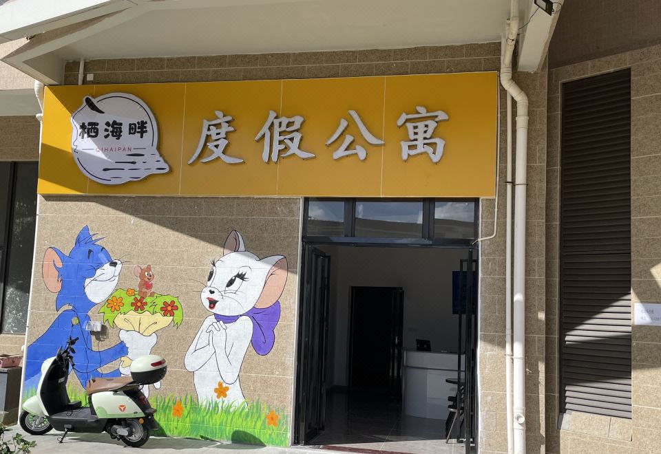 Island View Beach Resort Over view