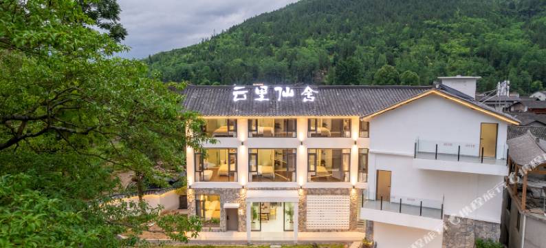 梵净山.云里仙舍民宿(云舍景区店)图片