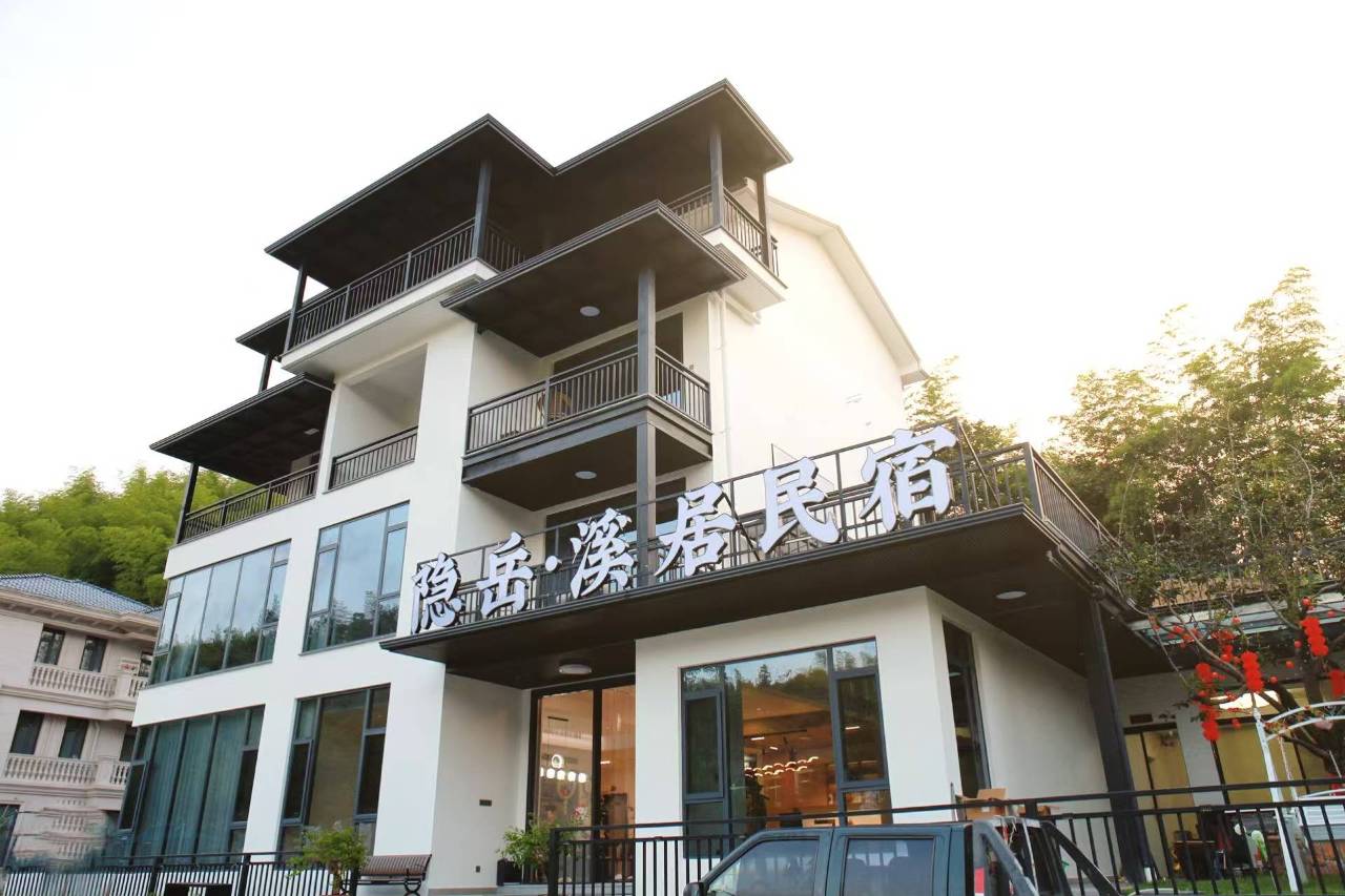 安吉隐岳溪居民宿图片