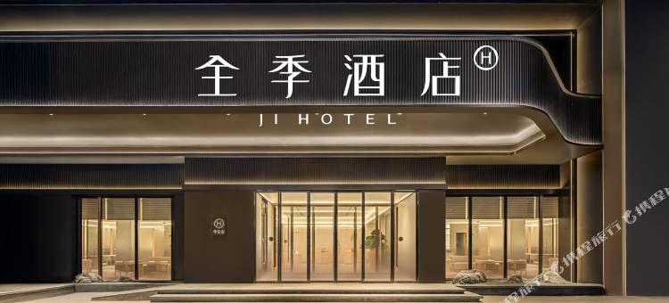 全季酒店(兰州南关十字亚欧国际店)图片