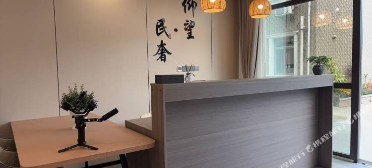 仰望·民奢民宿(上海浦东机场店)图片