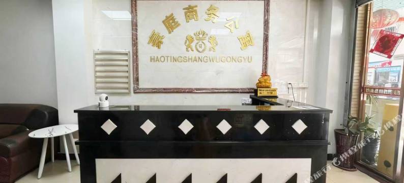 东莞豪庭商务公寓图片