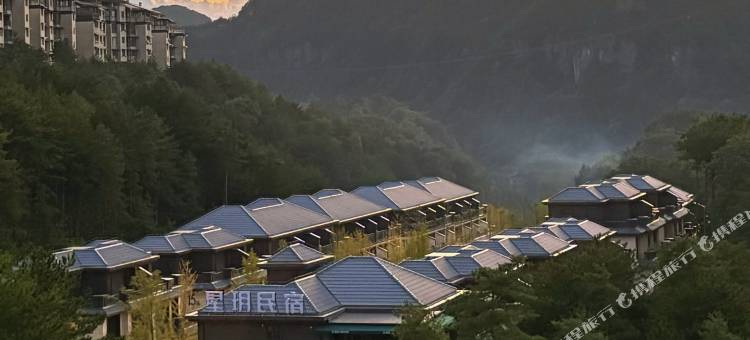 曾家山养生谷·独栋别墅·星玥民宿图片