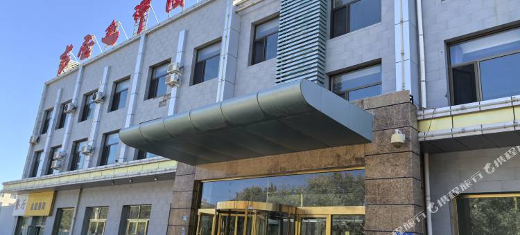 额济纳旗古居延泽酒店图片