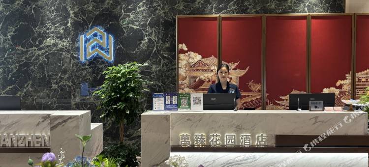 融水萬臻花园酒店图片