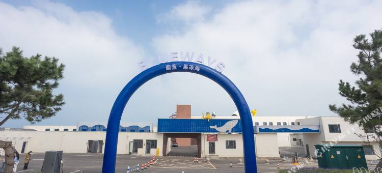 VELAN·蔚蓝·果冻海酒店(布鲁威斯号沉船店)图片