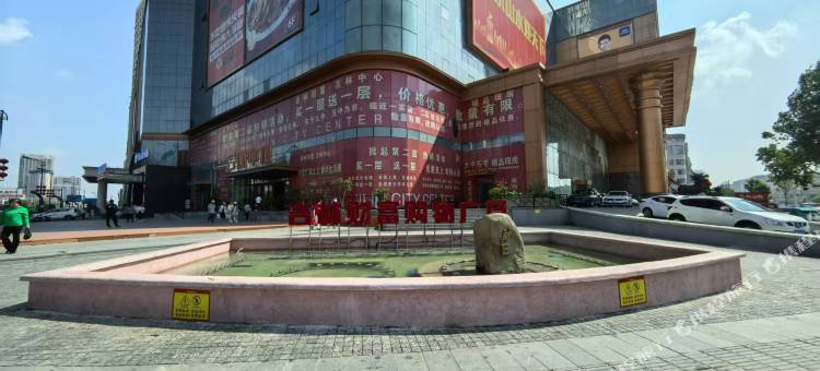 肆季·慢巡民宿(财富购物广场店)图片