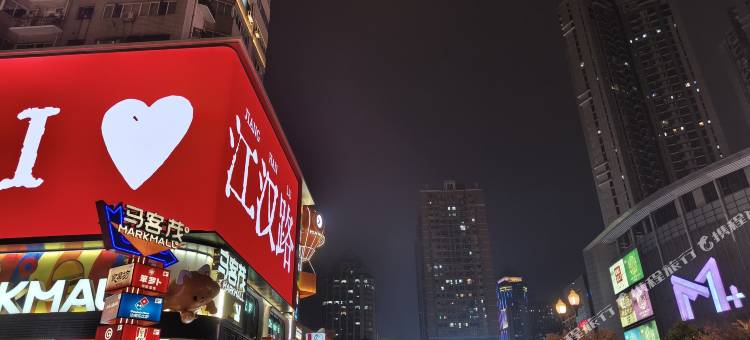 梦想旅行家青旅(江汉路步行街店)图片