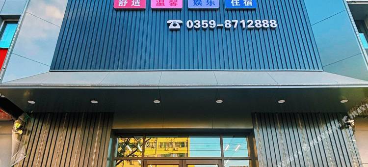 铂悦酒店图片
