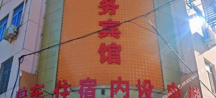 泾川柏雅商务宾馆图片