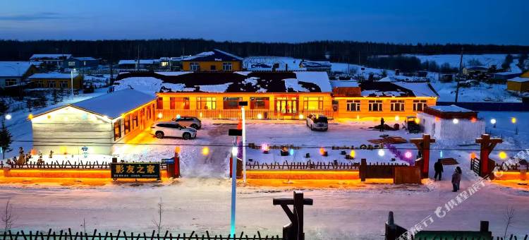 影友之家民宿(大平台雾凇景区店)图片