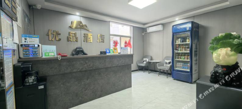 榆林优品电影酒店图片