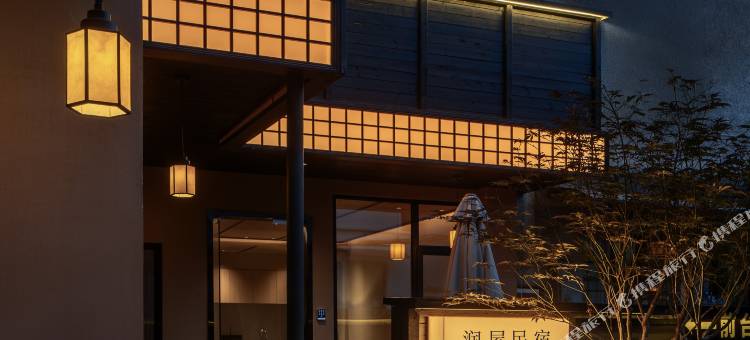 润屋民宿(五一广场IFS国金中心店)图片