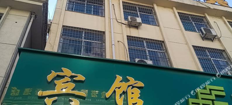 襄垣阳光宾馆图片