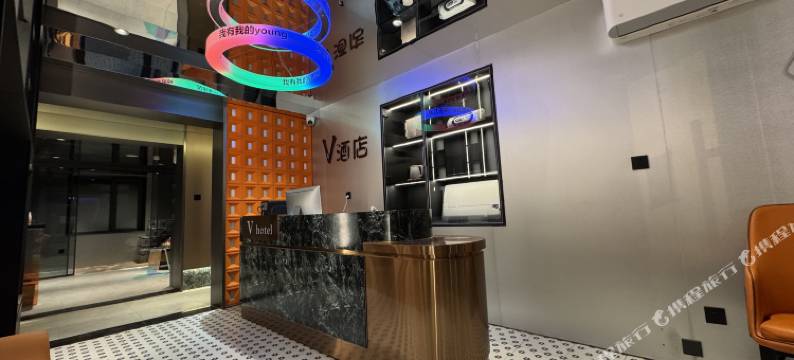 沈阳V酒店(彩电塔夜市店)图片