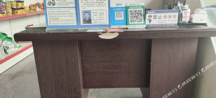 宝丰兴丰旅馆图片