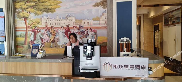 拓扑电竞民宿(宜春上高银海购物广场店)图片