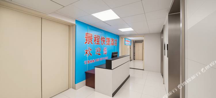 郑州景程快捷宾馆(省肿瘤医院店)图片