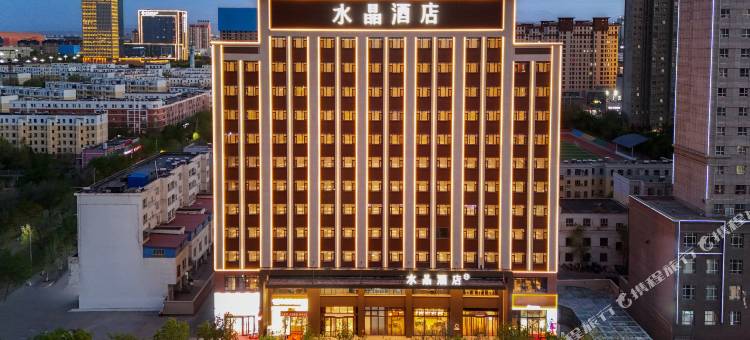 奎屯友好购物中心桔子水晶酒店图片