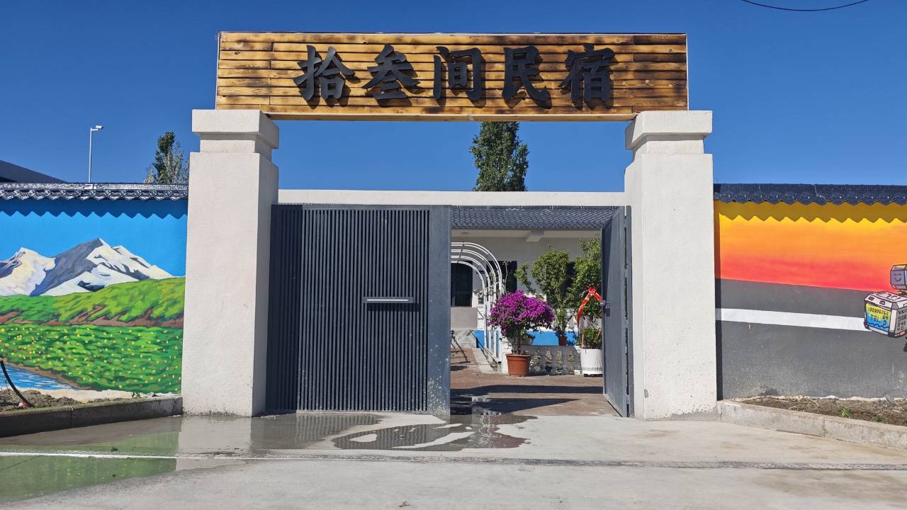 拾叁间·Thirteen Rooms 山野简奢度假美宿(精河店)图片