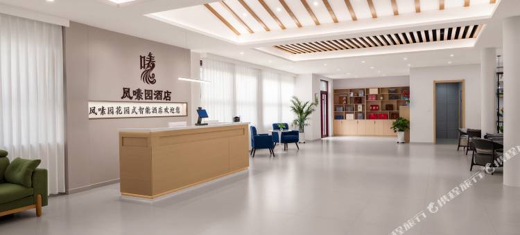 凤嗉园酒店(聊城水上古城东昌湖店)图片