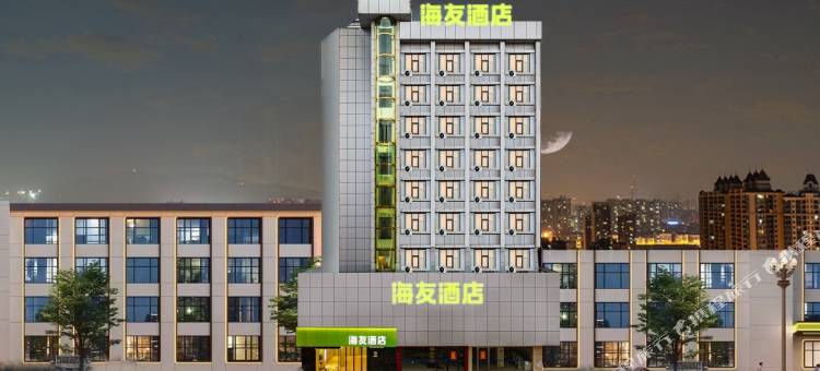 海友酒店(遵义会址丁字口店)图片