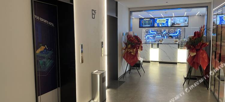 网鱼电竞酒店(徐州苏宁广场户部山店)图片