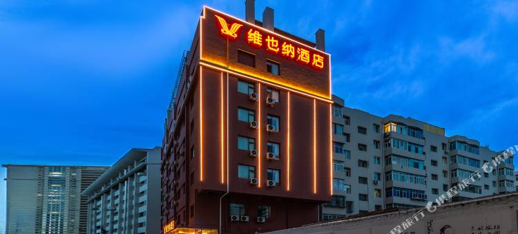 维也纳酒店(兰州中心省博物馆店)图片