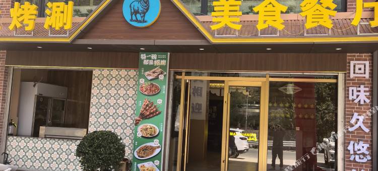 金都铂悦酒店图片