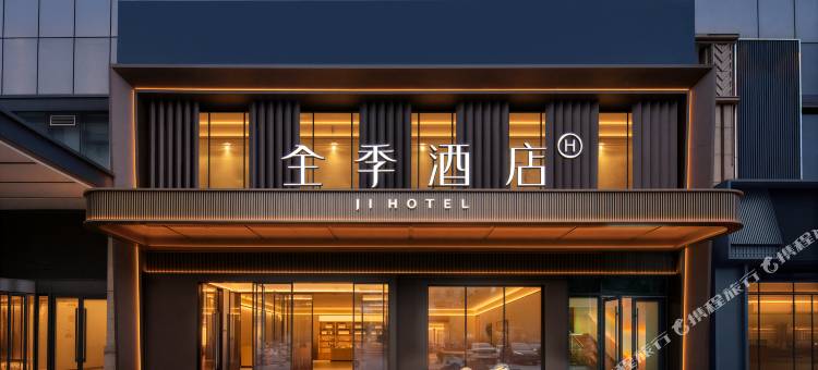 全季晋中榆次印象城酒店图片