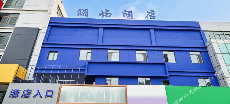 澜屿酒店图片