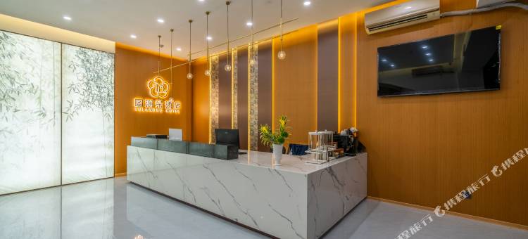 图澜朵设计师酒店(中百大厦店)图片
