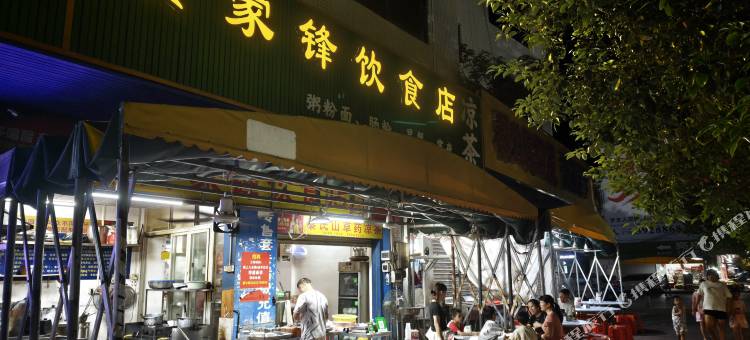 好再来公寓图片