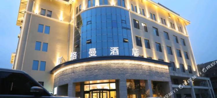 丁格曼酒店(泰山天外村店)图片