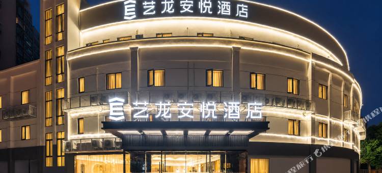 艺龙安悦酒店(无锡太湖国际博览中心万象城店)图片