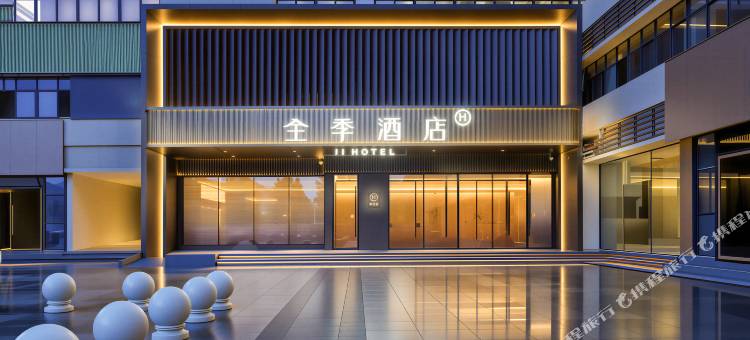 全季酒店(义乌众安广场店)图片