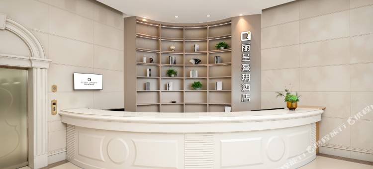 丽呈熹玥(肇庆四会大旺公园店)图片