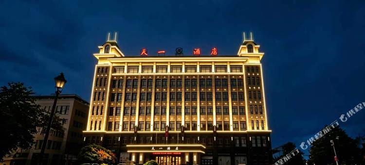万荣县天一酒店图片