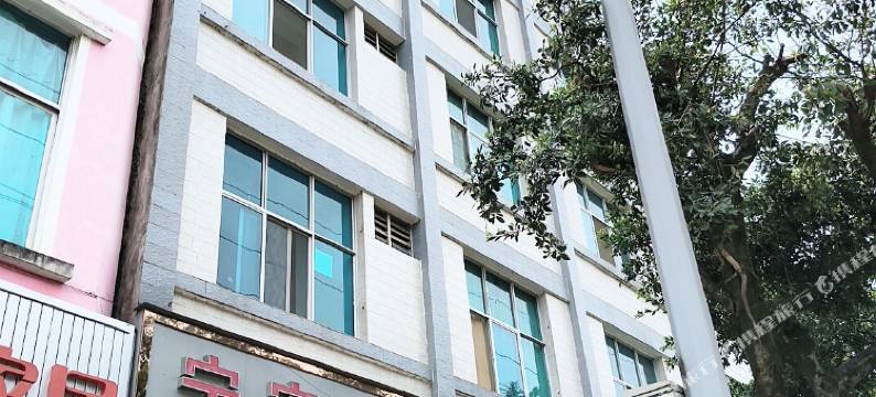 宁安宾馆(昌宁店)图片