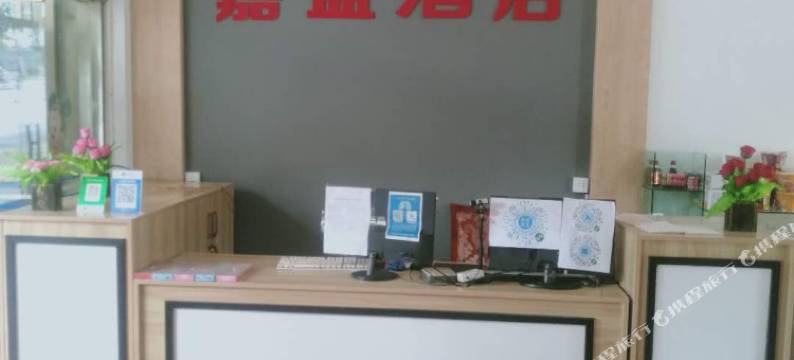 澜沧嘉盛酒店图片