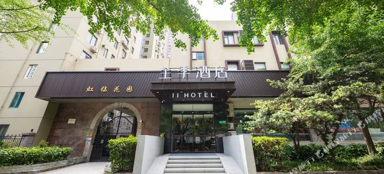 全季酒店(上海海伦路地铁站店)图片
