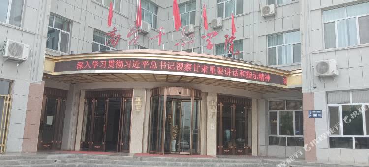 红欣国际酒店图片