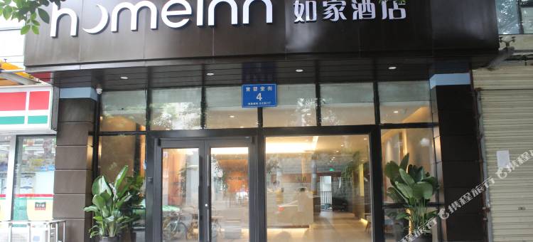 如家酒店·neo(成都春熙路玉沙店)图片