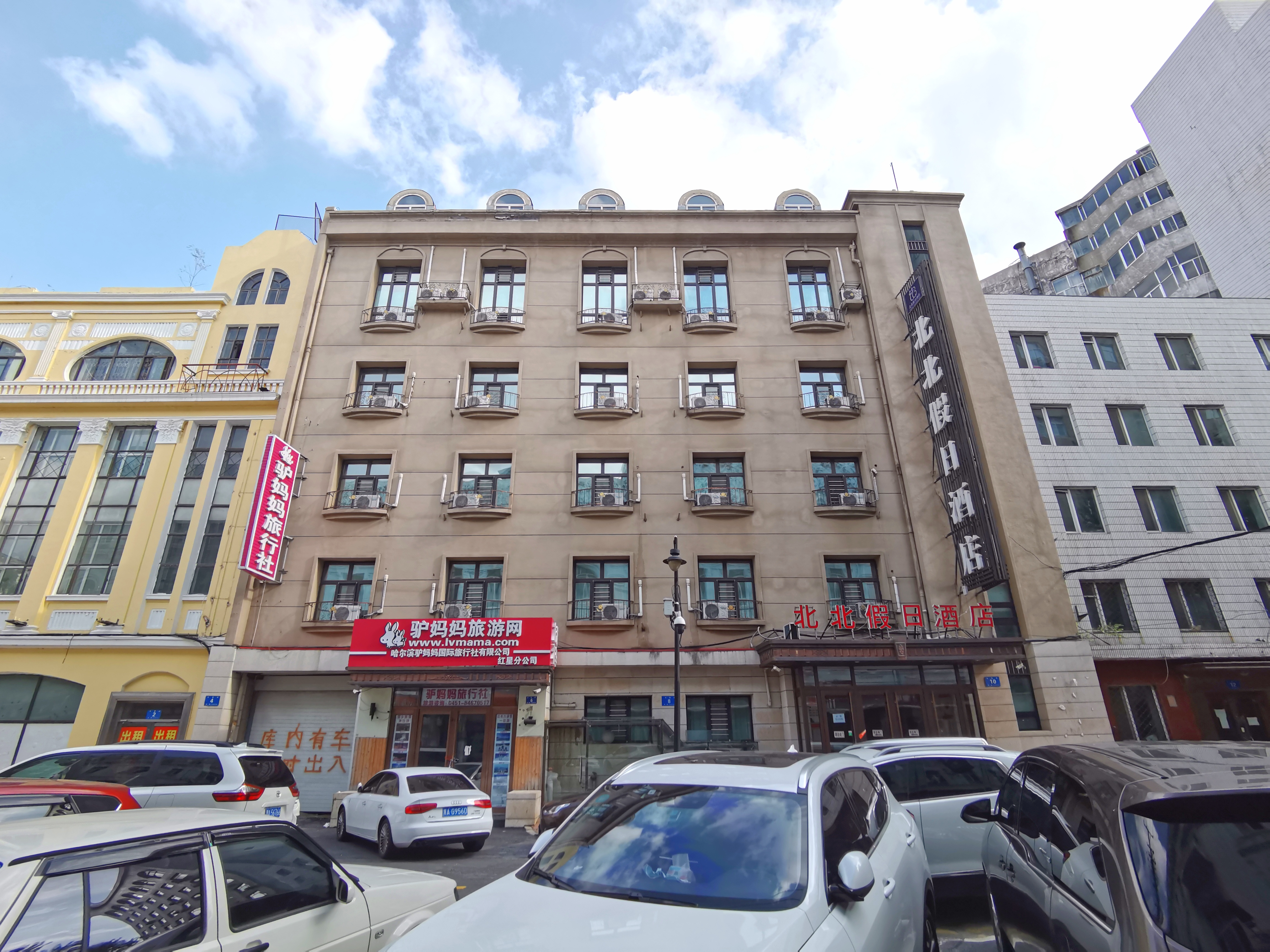 Beibei Holiday Hotel (Harbin Central Street store)Over view