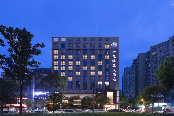 常德桃花源里大酒店