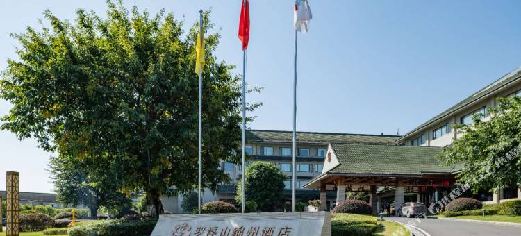 罗浮山绵州酒店图片